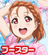 ラブライブ！/ラブライブ！サンシャイン!!/ラブライブ！ スクールアイドルコレクション Vol.07/1ボックス