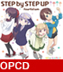 ★GEE!特典付★TVアニメ「NEW GAME!!」オープニングテーマ「STEP by STEP UP↑↑↑↑」【CD】 NEW GAME!/NEW GAME!!/★GEE!特典付★TVアニメ「NEW GAME!!」オープニングテーマ「STEP by STEP UP↑↑↑↑」【CD】