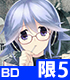 ★GEE!特典付★CHAOS;CHILD 限定版 第5巻【Blu-ray】 CHAOS;HEAD/CHAOS;CHILD/★GEE!特典付★CHAOS;CHILD 限定版 第5巻【Blu-ray】