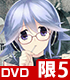 ★GEE!特典付★CHAOS;CHILD 限定版 第5巻【DVD】 CHAOS;HEAD/CHAOS;CHILD/★GEE!特典付★CHAOS;CHILD 限定版 第5巻【DVD】