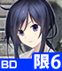 ★GEE!特典付★CHAOS;CHILD 限定版 第6巻【Blu-ray】 CHAOS;HEAD/CHAOS;CHILD/★GEE!特典付★CHAOS;CHILD 限定版 第6巻【Blu-ray】