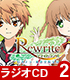ラジオCD 「TVアニメ「Rewrite」ラジオ 月刊テラ・風祭学院支局」 Vol.2 Rewrite/Rewrite/ラジオCD 「TVアニメ「Rewrite」ラジオ 月刊テラ・風祭学院支局」 Vol.2