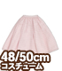 FAR218【48/50cmドール用】50シースルースカート AZONE/50 Collection/FAR218【48/50cmドール用】50シースルースカート