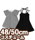 FAR220【48/50cmドール用】50Tシャツキャミワンピセット AZONE/50 Collection/FAR220【48/50cmドール用】50Tシャツキャミワンピセット