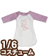 POC404【1/6サイズドール用】PNSどうぶつラグランワンピ AZONE/Pureneemo Original Costume/POC404【1/6サイズドール用】PNSどうぶつラグランワンピ