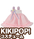 KPT022【KIKIPOP!用】きのこプラネット「シュワシュワ★スカッシュワンピース」 AZONE/KIKIPOP!/KPT022【KIKIPOP!用】きのこプラネット「シュワシュワ★スカッシュワンピース」