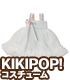 KPT022【KIKIPOP!用】きのこプラネット「シュワシュワ★スカッシュワンピース」 AZONE/KIKIPOP!/KPT022【KIKIPOP!用】きのこプラネット「シュワシュワ★スカッシュワンピース」