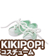KPT023【KIKIPOP!用】きのこプラネット「ローカットスニーカー」 AZONE/KIKIPOP!/KPT023【KIKIPOP!用】きのこプラネット「ローカットスニーカー」