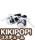 KPT023【KIKIPOP!用】きのこプラネット「ローカットスニーカー」 AZONE/KIKIPOP!/KPT023【KIKIPOP!用】きのこプラネット「ローカットスニーカー」