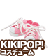 KPT023【KIKIPOP!用】きのこプラネット「ローカットスニーカー」 AZONE/KIKIPOP!/KPT023【KIKIPOP!用】きのこプラネット「ローカットスニーカー」