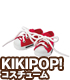KPT023【KIKIPOP!用】きのこプラネット「ローカットスニーカー」 AZONE/KIKIPOP!/KPT023【KIKIPOP!用】きのこプラネット「ローカットスニーカー」