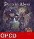 ★GEE!特典付★TVアニメ「メイドインアビス」オープニングテーマ「Deep in Abyss」【CD】 メイドインアビス/メイドインアビス/★GEE!特典付★TVアニメ「メイドインアビス」オープニングテーマ「Deep in Abyss」【CD】