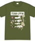 ソードアート・オンライン オルタナティブ ガンゲイル・オンライン チームL.P.F.M.Tシャツ ソードアート・オンライン/ソードアート・オンライン オルタナティブ ガンゲイル・オンライン/ソードアート・オンライン オルタナティブ ガンゲイル・オンライン チームL.P.F.M.Tシャツ