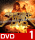 新日本プロレス大作戦 Vol.1【DVD】