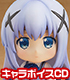 ねんどろいど チノ キャラボイスCDセット ABS&PVC塗装済み可動フィギュア ご注文はうさぎですか?/ご注文はうさぎですか?/ねんどろいど チノ キャラボイスCDセット ABS&PVC塗装済み可動フィギュア