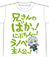 エロマンガ先生/エロマンガ先生/エロマンガ先生 Tシャツ 和泉紗霧