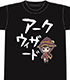 この素晴らしい世界に祝福を!2 Tシャツ めぐみん この素晴らしい世界に祝福を!/この素晴らしい世界に祝福を!2/この素晴らしい世界に祝福を!2 Tシャツ めぐみん