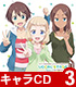 ★GEE!特典付★TVアニメ「NEW GAME!!」キャラクターソングCDシリーズ VOCAL STAGE 3【CD】 NEW GAME!/NEW GAME!!/★GEE!特典付★TVアニメ「NEW GAME!!」キャラクターソングCDシリーズ VOCAL STAGE 3【CD】