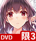 ★GEE!特典付★冴えない彼女の育てかた♭ 3 完全生産限定版【DVD】 冴えない彼女の育てかた/冴えない彼女の育てかた♭/★GEE!特典付★冴えない彼女の育てかた♭ 3 完全生産限定版【DVD】
