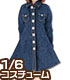 POC412【1/6サイズドール用】PNSシャツワンピ AZONE/Pureneemo Original Costume/POC412【1/6サイズドール用】PNSシャツワンピ