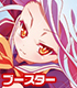 ChaosTCG ブースターパック ノーゲ-ム・ノーライフ/1ボックス ノーゲーム・ノーライフ/ノーゲーム・ノーライフ/ChaosTCG ブースターパック ノーゲ-ム・ノーライフ/1ボックス