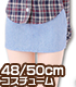 FAO080【48/50cmドール用】AZO2タイトスカート AZONE/50 Collection/FAO080【48/50cmドール用】AZO2タイトスカート