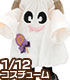 PIC184【1/12サイズドール用】1/12 ピコDキャンディおばけワンピ AZONE/ピコニーモコスチューム/PIC184【1/12サイズドール用】1/12 ピコDキャンディおばけワンピ