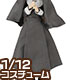 PIC185【1/12サイズドール用】1/12 シスター服セット AZONE/ピコニーモコスチューム/PIC185【1/12サイズドール用】1/12 シスター服セット