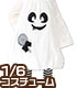 POC428【1/6サイズドール用】PNSキャンディおばけワンピ AZONE/Pureneemo Original Costume/POC428【1/6サイズドール用】PNSキャンディおばけワンピ