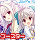 ChaosTCG ブースターパック OS:ダ・カーポ 3.00/1ボックス D.C. ダ・カーポ/D.C.~ダ・カーポ~/ChaosTCG ブースターパック OS:ダ・カーポ 3.00/1ボックス
