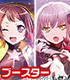 ヴァイスシュヴァルツ ブースターパック バンドリ! ガールズバンドパーティ!/1ボックス BanG Dream!(バンドリ!)/BanG Dream!(バンドリ!)/ヴァイスシュヴァルツ ブースターパック バンドリ! ガールズバンドパーティ!/1ボックス