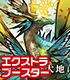 カードファイト!! ヴァンガードG エクストラブースター The AWAKENING ZOO/1ボックス カードファイト!! ヴァンガード/カードファイト!! ヴァンガードG/カードファイト!! ヴァンガードG エクストラブースター The AWAKENING ZOO/1ボックス