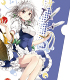 東方Project クリアファイルセット 咲夜&妖夢 東方Project/東方Project/東方Project クリアファイルセット 咲夜&妖夢