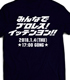 WK12「みんなでプロレス!イッテンヨン!!」Tシャツ 新日本プロレスリング/新日本プロレスリング/WK12「みんなでプロレス!イッテンヨン!!」Tシャツ
