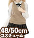 FAO084【48/50cmドール用】AZO2角襟クラシカルスクールガールセット AZONE/50 Collection/FAO084【48/50cmドール用】AZO2角襟クラシカルスクールガールセット