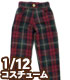 PIC183【1/12サイズドール用】1/12 ストレートパンツ AZONE/ピコニーモコスチューム/PIC183【1/12サイズドール用】1/12 ストレートパンツ