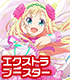 ヴァイスシュヴァルツ エクストラブースター 「ひなろじ ~from Luck&Logic~ 」Vol.2/1ボックス ラクエンロジック/ラクエンロジック/ヴァイスシュヴァルツ エクストラブースター 「ひなろじ ~from Luck&Logic~ 」Vol.2/1ボックス