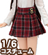 ALB189【1/6サイズドール用】PNXSプレッピープリーツスカート AZONE/Pureneemo Original Costume/ALB189【1/6サイズドール用】PNXSプレッピープリーツスカート