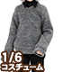 ALB188【1/6サイズドール用】PNXS長袖Vネックセーター AZONE/Pureneemo Original Costume/ALB188【1/6サイズドール用】PNXS長袖Vネックセーター