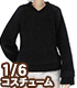 ALB188【1/6サイズドール用】PNXS長袖Vネックセーター AZONE/Pureneemo Original Costume/ALB188【1/6サイズドール用】PNXS長袖Vネックセーター