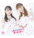 ★GEE!特典付★Fairy Girl☆Frejya「妖精シークレット」【CD】 Fairy Girl☆Frejya/Fairy Girl☆Frejya/★GEE!特典付★Fairy Girl☆Frejya「妖精シークレット」【CD】