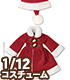 PIC186【1/12サイズドール用】1/12 ピコDサンタさんコートセット AZONE/ピコニーモコスチューム/PIC186【1/12サイズドール用】1/12 ピコDサンタさんコートセット