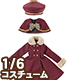 POC430【1/6サイズドール用】PNS クラシカルドレスコートセット AZONE/Pureneemo Original Costume/POC430【1/6サイズドール用】PNS クラシカルドレスコートセット