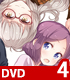 ★GEE!特典付★NEW GAME!! Rank.4【DVD】 NEW GAME!/NEW GAME!!/★GEE!特典付★NEW GAME!! Rank.4【DVD】