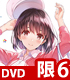 ★GEE!特典付★冴えない彼女の育てかた♭ 6 完全生産限定版【DVD】 冴えない彼女の育てかた/冴えない彼女の育てかた♭/★GEE!特典付★冴えない彼女の育てかた♭ 6 完全生産限定版【DVD】