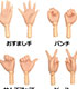 PFL040-PTE ピュアニーモ2ハンドパーツSET/B AZONE/ピュアニーモ2/PFL040-PTE ピュアニーモ2ハンドパーツSET/B