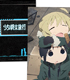 少女終末旅行/少女終末旅行/少女終末旅行　クリアファイルB