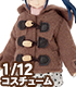 PIC193【1/12サイズドール用】1/12 ダッフルコート AZONE/ピコニーモコスチューム/PIC193【1/12サイズドール用】1/12 ダッフルコート