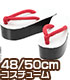 FAR226-RED【48/50cmドール用】50 厚底草履 AZONE/50 Collection/FAR226-RED【48/50cmドール用】50 厚底草履