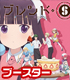 ChaosTCG ブースターパック ブレンド・S/1ボックス ブレンド・S/ブレンド・S/ChaosTCG ブースターパック ブレンド・S/1ボックス